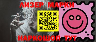амф Апрелевка