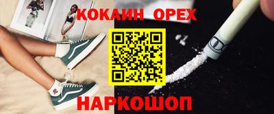 марки nbome Апшеронск