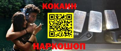 марки nbome Апшеронск