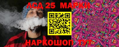 амф Апрелевка