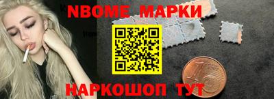 амф Апрелевка