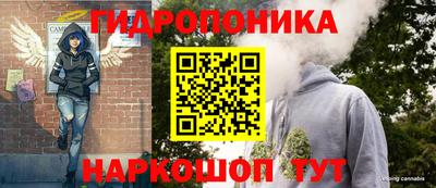 марки nbome Апшеронск