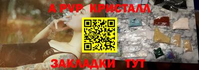 амф Апрелевка
