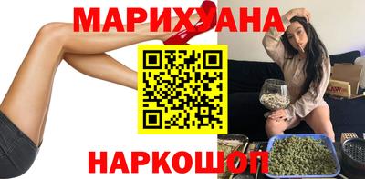 марки nbome Апшеронск