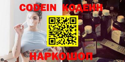 COCAINE Волгодонск