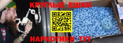 марки nbome Апшеронск
