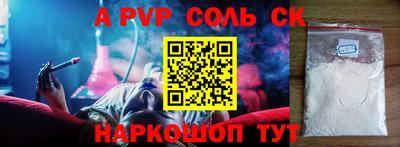 гашиш Волжск