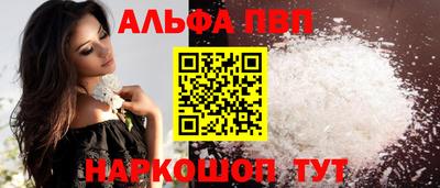 марки nbome Апшеронск