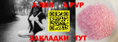 амф Апрелевка