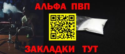 марки nbome Апшеронск