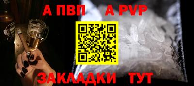 марки nbome Апшеронск