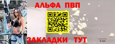 марки nbome Апшеронск