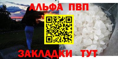 амф Апрелевка