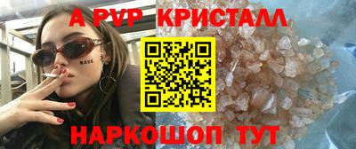 амф Апрелевка