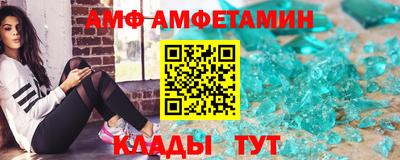 марки nbome Апшеронск