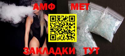 амф Апрелевка