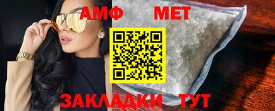 марки nbome Апшеронск