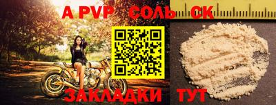марки nbome Апшеронск