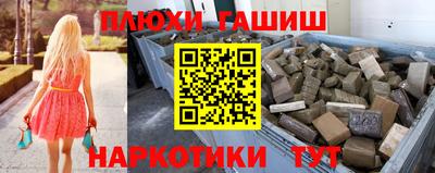 марки nbome Апшеронск