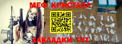 амф Апрелевка