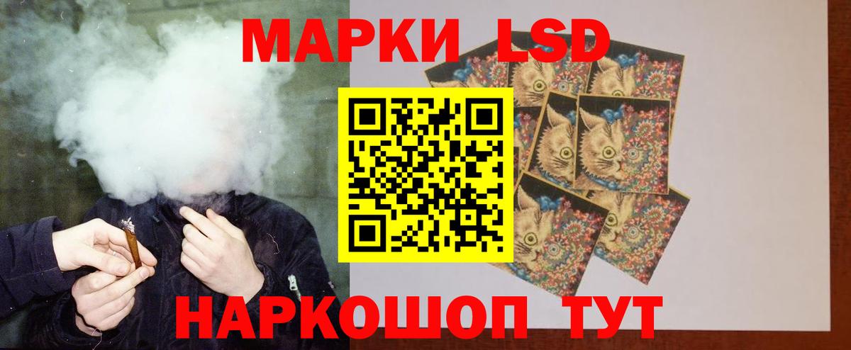 Белореченск  LSD-25 экстази ecstasy  Лсд 25 экстази  Вход с VPN  Лсд 25 экстази ecstasy 