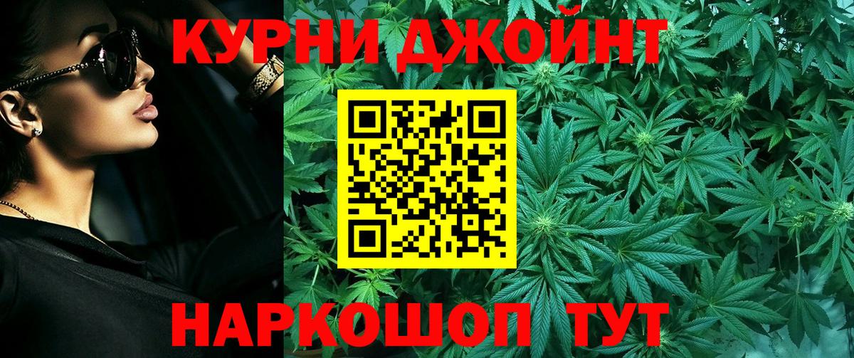 Марихуана LSD WEED Белореченск